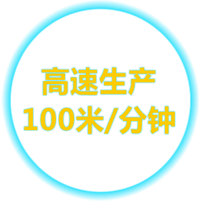 数控方通机 数控方通机
